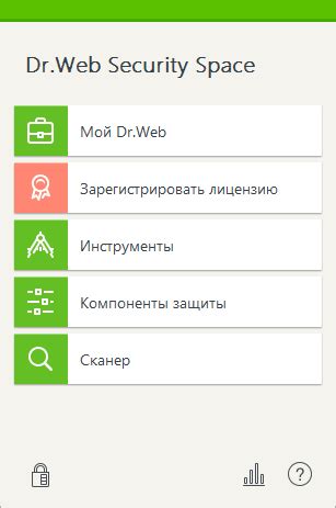 Dr.Web Security Space 11.0.5.9060