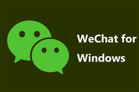 WeChat For Windows 3.9.12